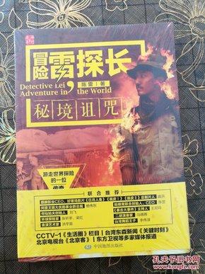 松动的水管